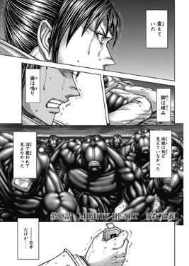 Chapter 88