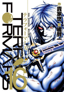 Volume 16
