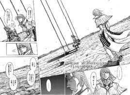 Chapter 134