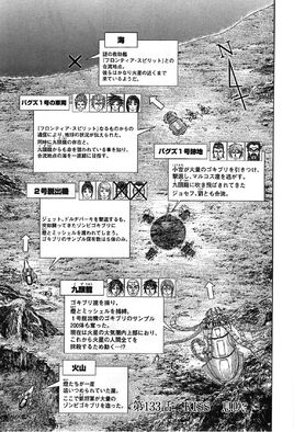 Chapter 133
