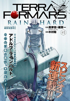 Rain Hard 001