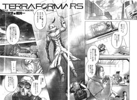 Chapter 74