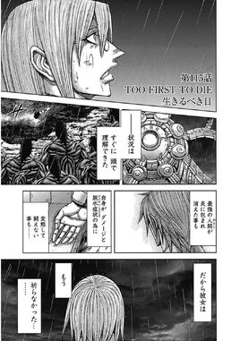 Chapter 115