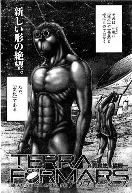 Chapter 69