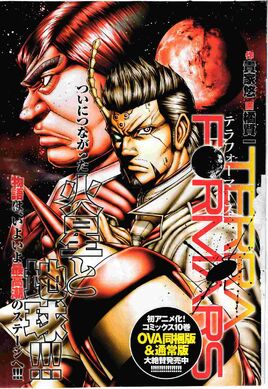 Chapter 107