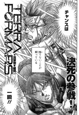 Chapter 70