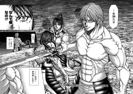 Chapter 89