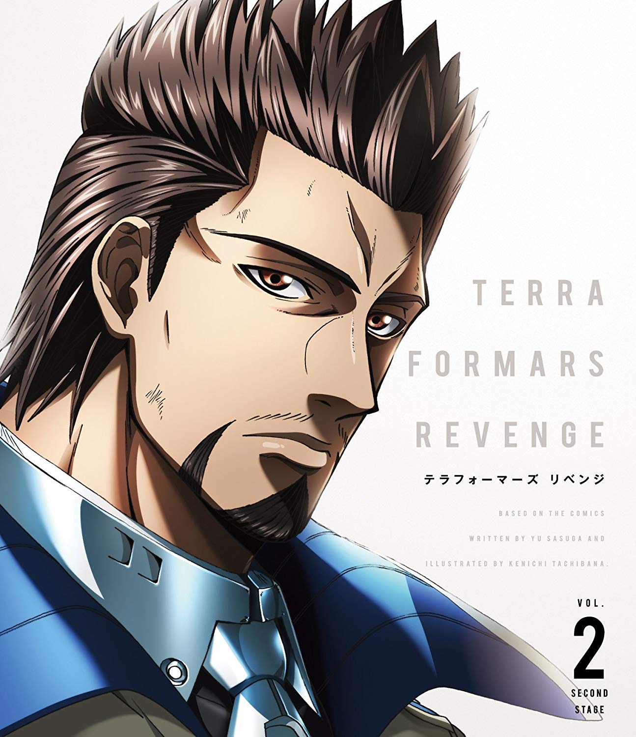 Revenge Dvd Vol 2 Terra Formars Wiki Fandom