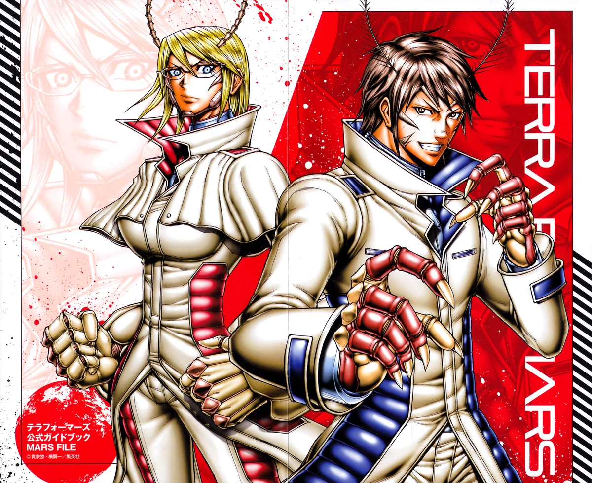 超豪華 テラフォーマーズ Terraformars 4 16と公式ガイドブック 37ecfe79 北海道 Www Cfscr Com