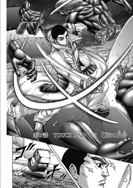 Chapter 87