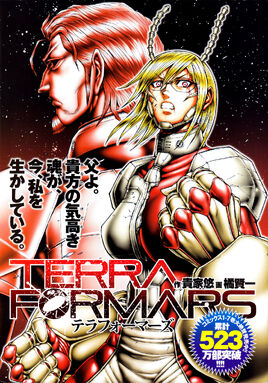 Chapter 79