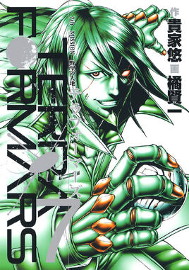Volume 07