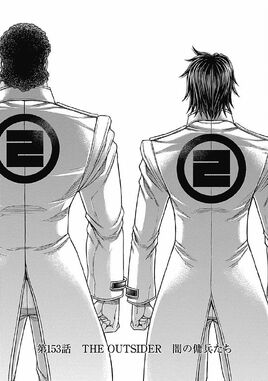 Chapter 153
