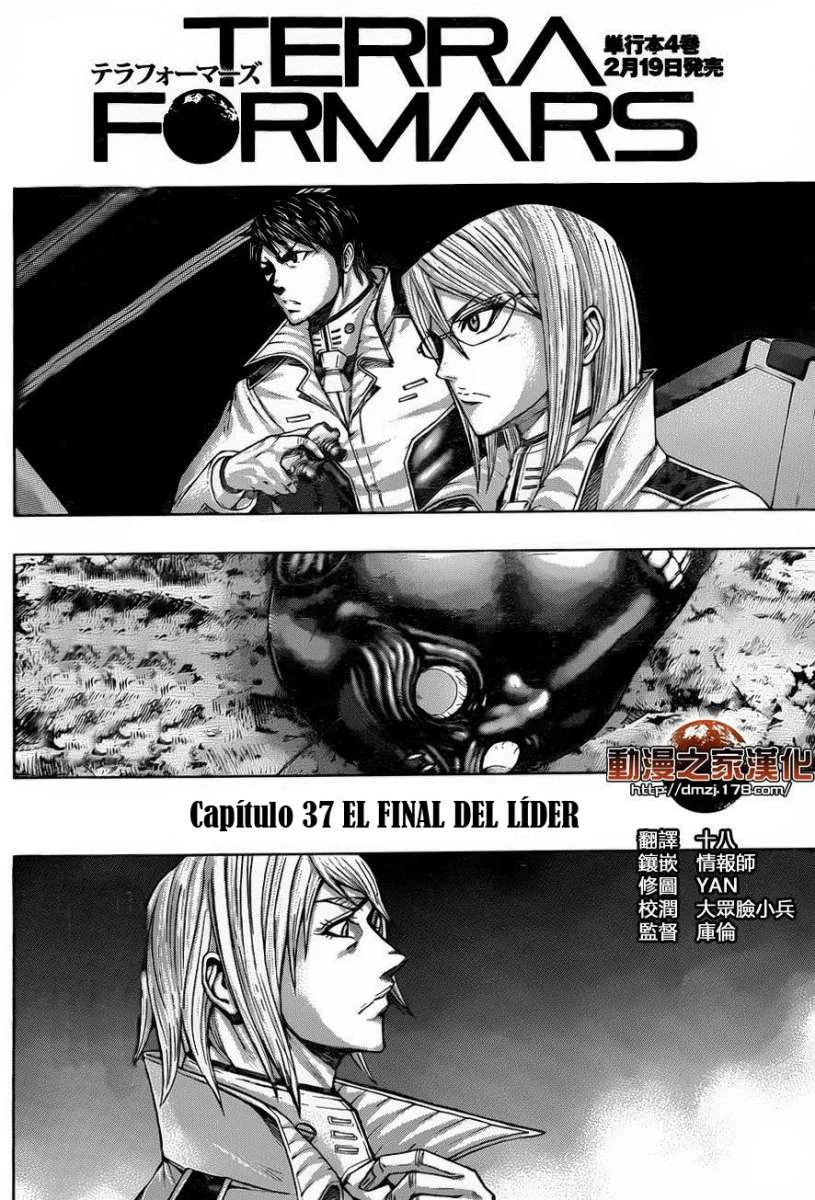 Capitulo 37 Wiki Terra Formars Fandom