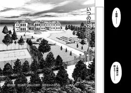 Chapter 154