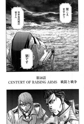 Chapter 58