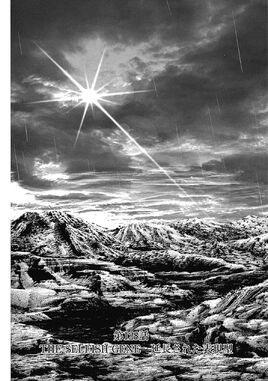 Chapter 128