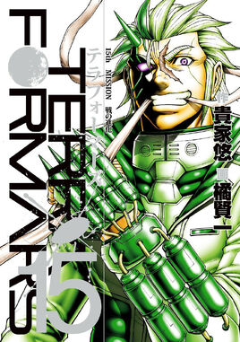 Volume 15