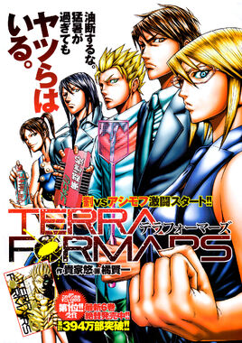 Chapter 65
