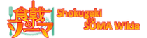 Shokugeki no Soma Wiki