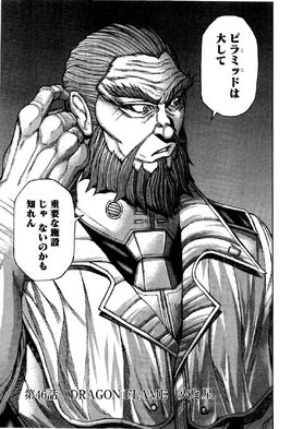 Chapter 46