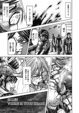 Chapter 118