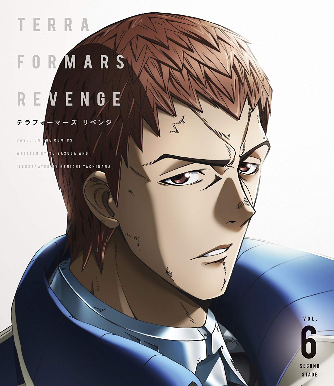 Revenge Dvd Vol 6 Terra Formars Wiki Fandom