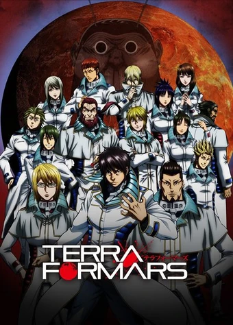 Wiki Terra Formars Fandom
