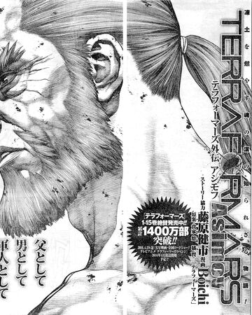Asimov 7 Terra Formars Wiki Fandom