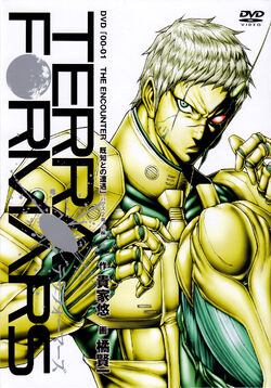 新品y DVD TERRAFORMARS テラフォーマーズ Vol.7 (初回生 Amazon.co.jp: TERRAFORMARS テラフォーマーズ Vol.7 (初回生産