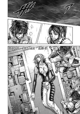 Chapter 123