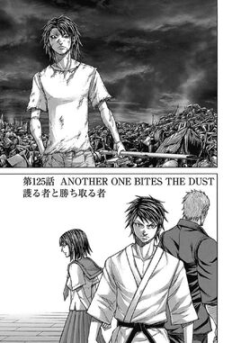 Chapter 125