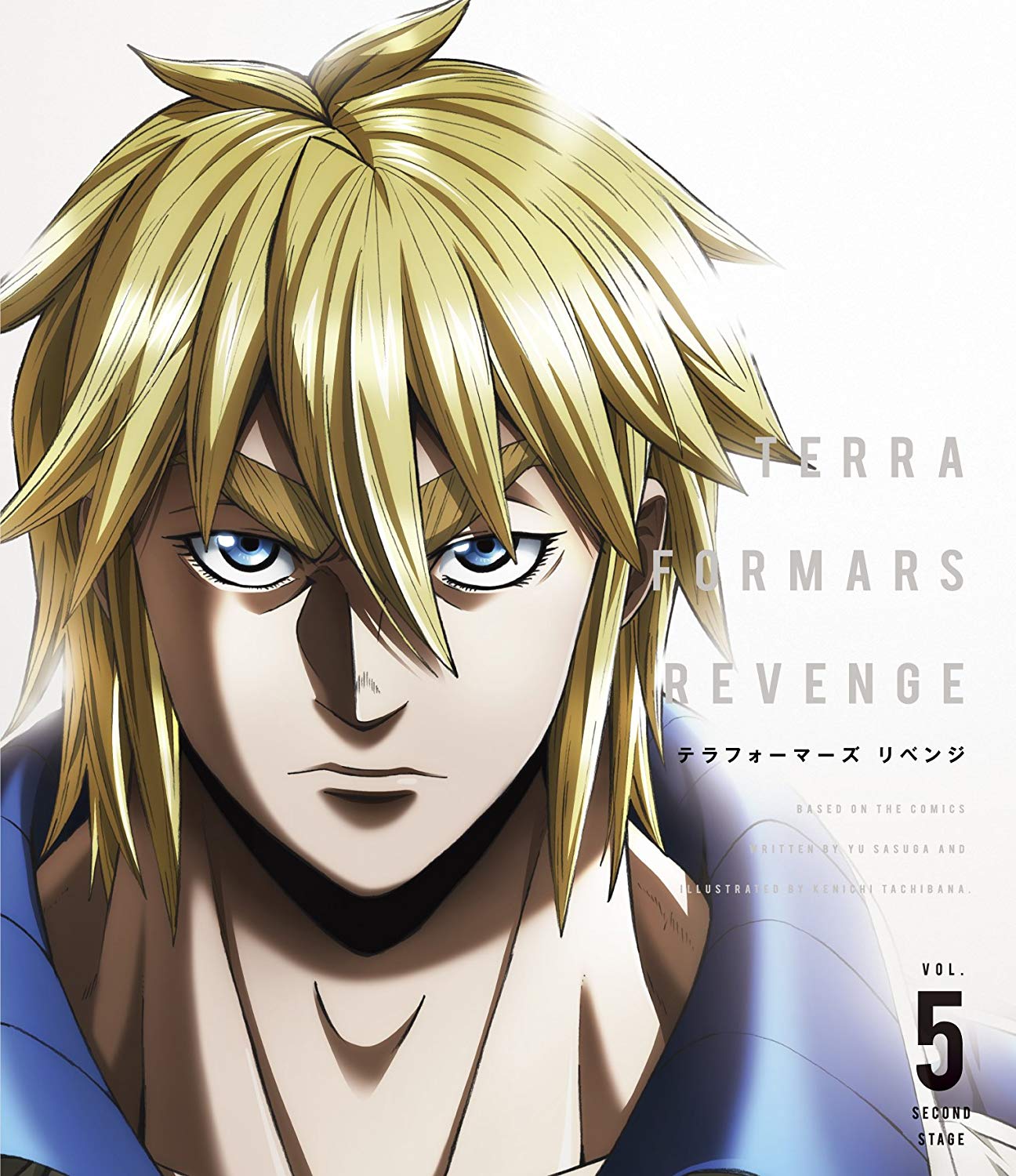 Revenge Dvd Vol 5 Terra Formars Wiki Fandom