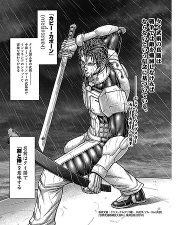 Chapter 124 Terra Formars Wiki Fandom