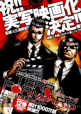 Chapter 129