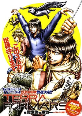Chapter 95