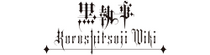 Kuroshitsuji Wiki