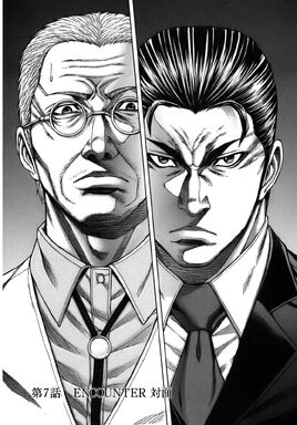 Chapter 7
