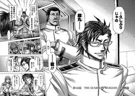 Chapter 152