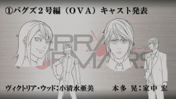 Victoria Wood Image Gallery Terra Formars Wiki Fandom Victoria Wood Image Gallery Terra Formars Wiki Fandom