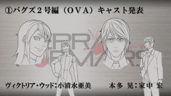 Victoria Wood Image Gallery Terra Formars Wiki Fandom