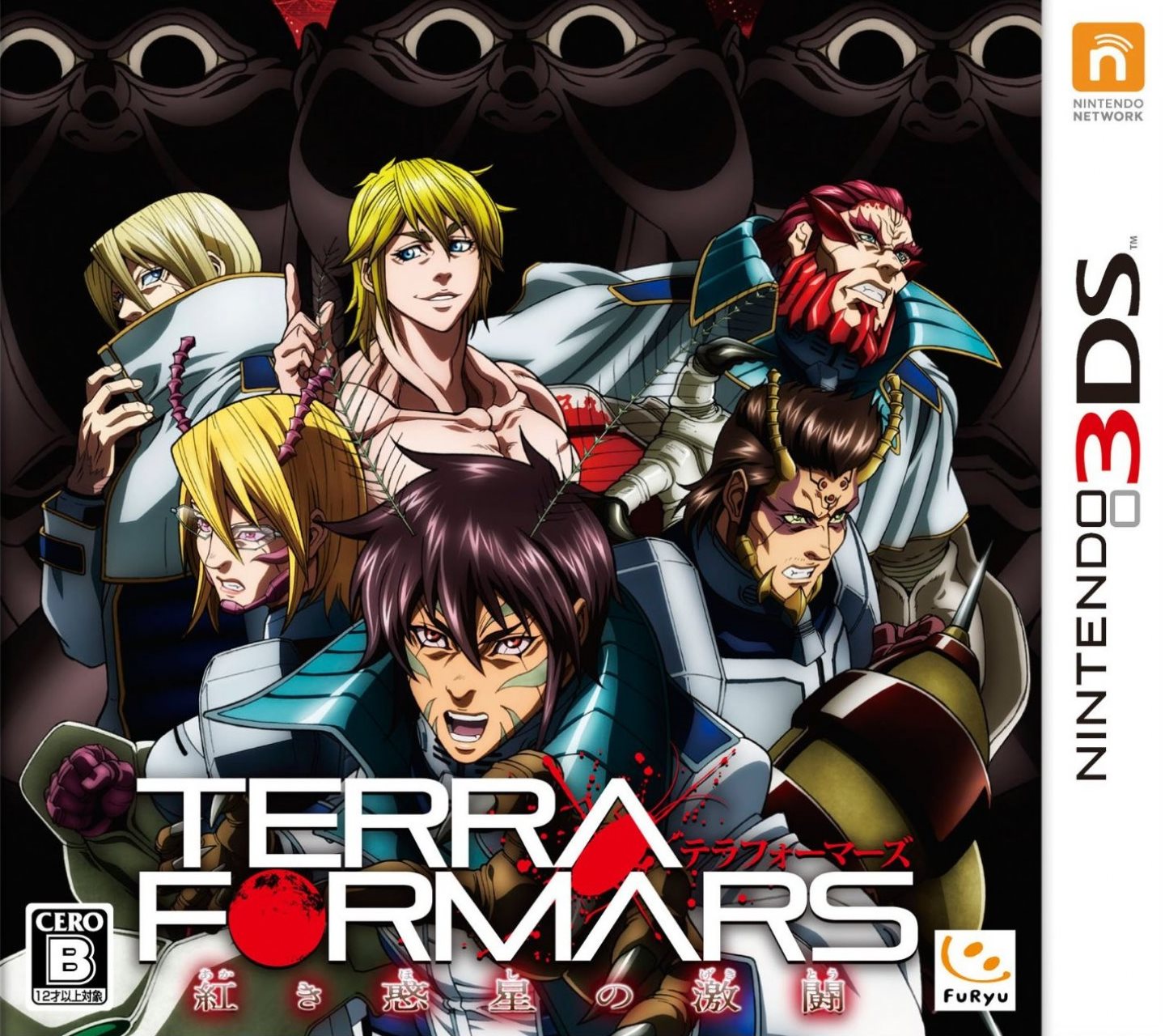 Shin Megami Tensei/Persona Games for 3DS - Bilibili