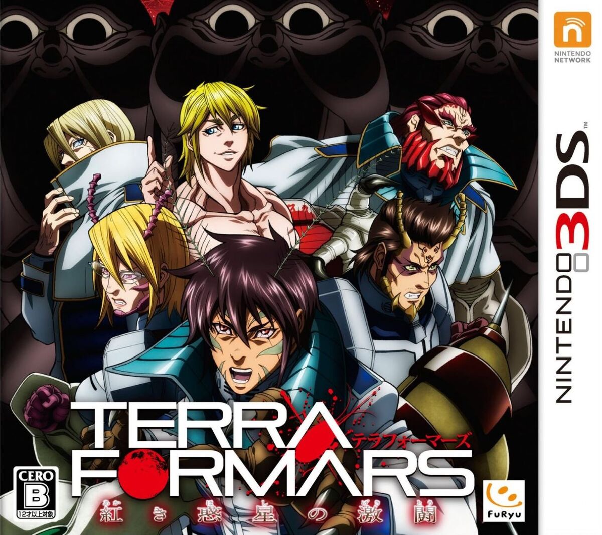 terra formars end｜TikTok Search