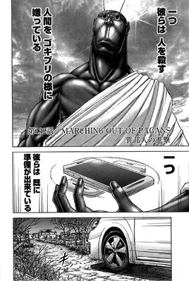 Chapter 132