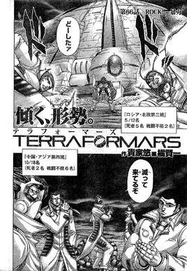 Chapter 66