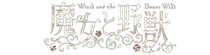 Witch and the Beast Wiki