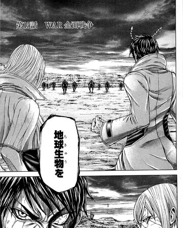 Chapter 15 Terra Formars Wiki Fandom