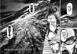 Chapter 108