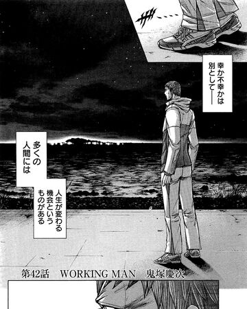 Chapter 42 Terra Formars Wiki Fandom