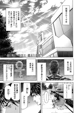 Chapter 5